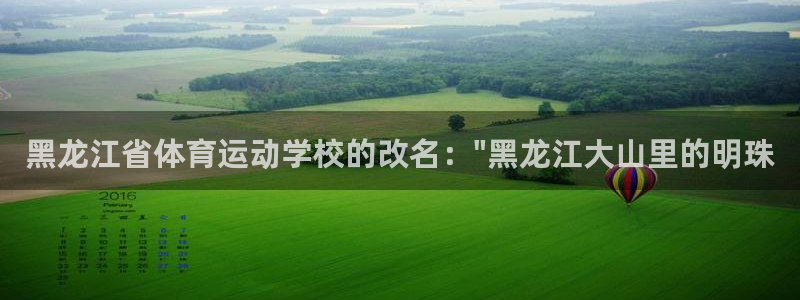 凯发官网下载平台是正规平台吗