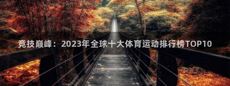 凯发官方正版app官网