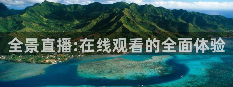 袋鼠体育直播nba