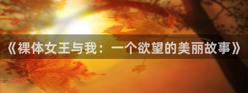 袋鼠体育app