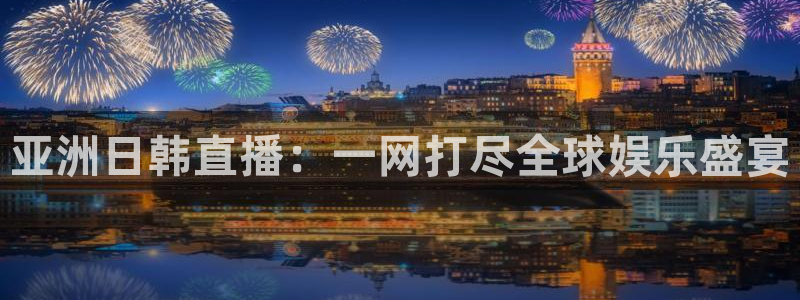 袋鼠在线体育直播