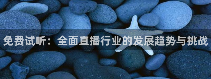 袋鼠直播nba体育