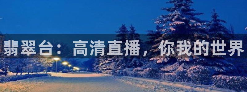 袋鼠直播体育免费直播